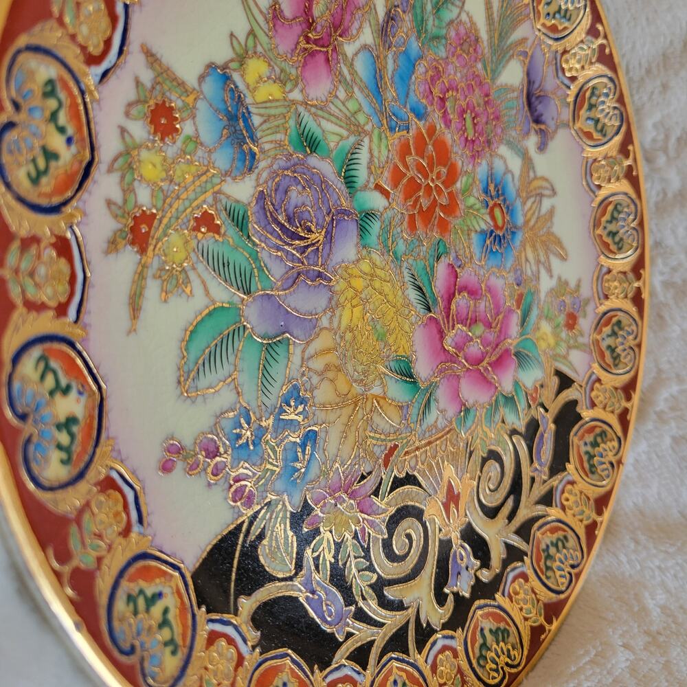 VTG Handpainted Asian Floral 22k Gold Gild Chinese Porcelain 10" Display Plate - Picture 10 of 16